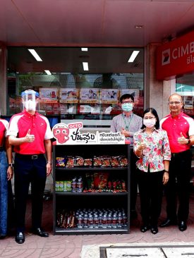 ตู้ OCTO ปันสุข