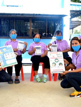 AGE มอบหน้ากากอนามัยป้องกันไวรัสโควิด -19 รพ.ส่งเสริมสุขภาพประจำตำบลแม่ลา