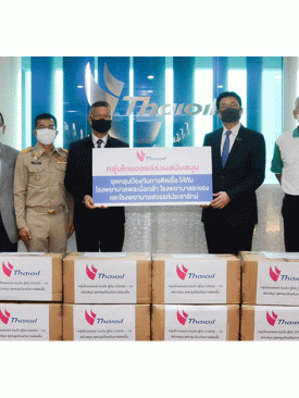 TOP ส่งมอบชุดคลุมป้องกันการติดเชื้อให้แก่ โรงพยาบาลพระนั่งเกล้า โรงพยาบาลระยอง และโรงพยาบาลสวรรค์ประชารักษ์