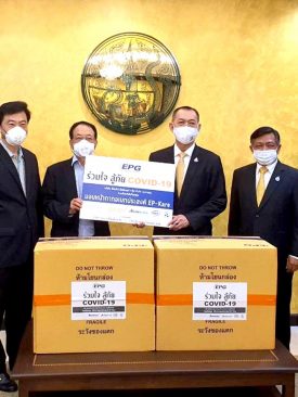 EPG ร่วมใจสู้ภัย Covid-19 มอบหน้ากากอเนกประสงค์ EP-KARE ให้แก่กระทรวงเกษตรและสหกรณ์