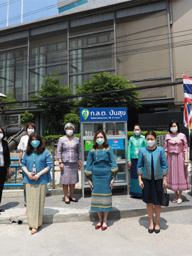 ก.ล.ต. ร่วมแบ่งปันน้ำใจสู่สังคมผ่าน “ตู้ ก.ล.ต. ปันสุข”