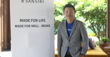 SIRI รุกตลาดบ้านเดี่ยว-ทาวน์โฮม โชว์แนวคิด “SANSIRI MADE FOR LIFE MADE FOR WELL-BEING” หวังโกยยอดขายแนวราบปีนี้ 1.74 หมื่นลบ.