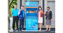 OCEAN LIFE ไทยสมุทร จัดตั้ง “ตู้โอชิปันสุข” ส่งต่อความสุขให้คนไทยสู้ภัย COVID-19