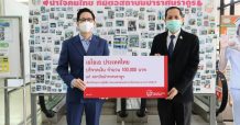 ตัวแทนประกันชีวิต เอไอเอ ประเทศไทย เดินหน้าสนับสนุนการปฏิบัติงานของสถานพยาบาล มอบเงินบริจาค 100,000 บาท แก่สถาบันบำราศนราดูร