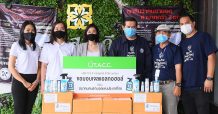 TACC ร่วมใจสู้ภัยโควิด-19 บริจาคเจลแอลกอฮอล์ให้กับสมาคมตาบอดแห่งประเทศไทย