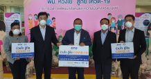 EPG ร่วมใจสู้ภัย Covid-19 มอบหน้ากากอเนกประสงค์ EP-KARE ให้แก่กระทรวงการพัฒนาสังคม และความมั่นคงของมนุษย์