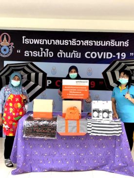 มูลนิธิธนชาตเพื่อสังคมไทย มอบหน้ากากให้กับโรงพยาบาล 5 จังหวัดชายแดนภาคใต้