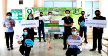 TFG ร่วมใจสู้ภัยโควิด-19 บริจาคเงินและผลิตภัณฑ์ของบริษัทให้กับ “โรงพยาบาลอู่ทอง จังหวัดสุพรรณบุรี