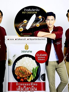 ซัคเซสมอร์ เดินหน้ารุกตลาดสุขภาพ จับมือ วรรณภพ ขยายไลน์สินค้าใหม่