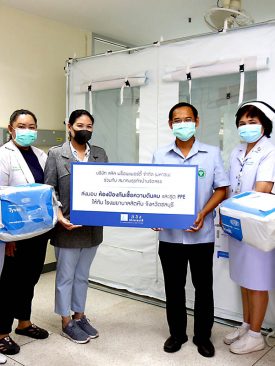ลลิล พร็อพเพอร์ตี้ คืนรอยยิ้มสู่สังคมส่งมอบห้องป้องกันเชื้อความดันลบ พร้อมชุดPPE ให้ทีมแพทย์