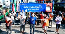 เงินติดล้อ ส่งน้ำใจ ช่วยชุมชน เคหะแจ้งวัฒนะ ผ่านพ้นวิกฤตโควิด-19