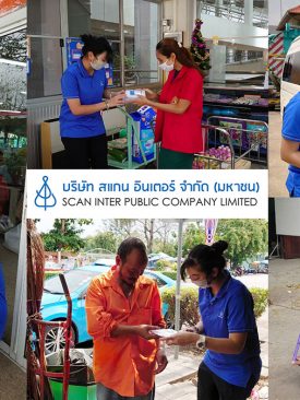 SCN มอบหน้ากากผ้าแก่ชาวบ้านและมูลนิธิในปากเกร็ด