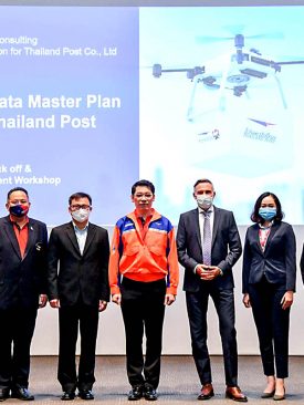 ไปรษณีย์ไทย หนุนสร้างบิ๊กดาต้า ยกระดับคุณภาพการบริการ