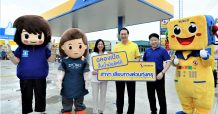 “ซัสโก้” เปิดสถานีบริการน้ำมันสาขา “เลียบทางด่วนทุ่งครุ”
