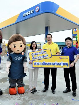 “ซัสโก้” เปิดสถานีบริการน้ำมันสาขา “เลียบทางด่วนทุ่งครุ”