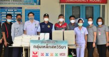 มอบอุปกรณ์ทางการแพทย์ ช่วยเหลือ รพ.บางสะพาน ฝ่าวิกฤติโควิด-19