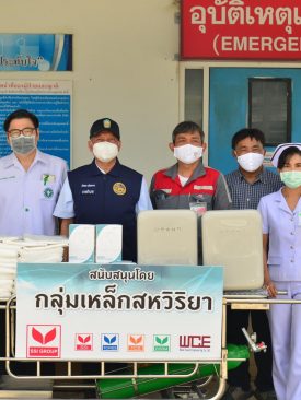 มอบอุปกรณ์ทางการแพทย์ ช่วยเหลือ รพ.บางสะพาน ฝ่าวิกฤติโควิด-19