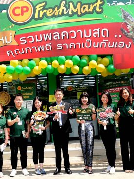 ซีพี เฟรชมาร์ท “แหล่งรวมพลความสดคุณภาพดี” เพิ่มสินค้าสดหลากหลายและสถานีชาบู-หมูกระทะ เอาใจคนอยู่บ้านย่านรัชดา 66