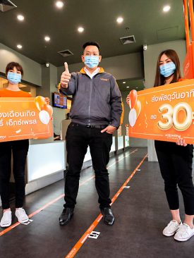 เคอรี่ เอ็กซ์เพรส ฉลองครบรอบ 14 ปี จัดโปรฯ “SUNDAY” ส่งพัสดุทุกวันอาทิตย์ลดทันที 30%”