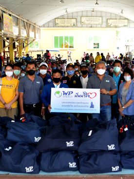 “WP”ปันน้ำใจ