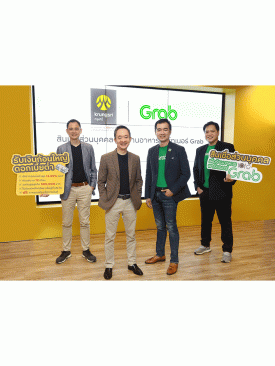 กรุงศรี และแกร็บต่อยอดพลังพันธมิตร เปิดตัว “สินเชื่อส่วนบุคคล เพื่อร้านอาหารพาร์ทเนอร์ GRAB”