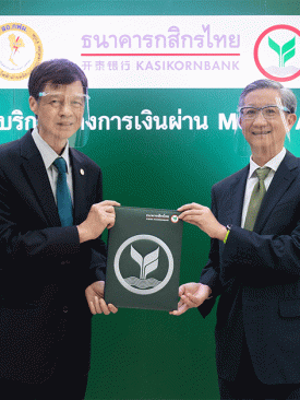 กสิกรไทย เชื่อมต่อแอปสหกรณ์ออมทรัพย์ กฟผ. บริการทางการเงินดิจิทัล