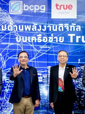 บีซีพีจี จับมือ ทรู พัฒนา True 5G Intelligent EnergyTech