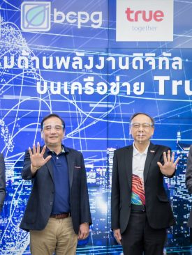 BCPG จับมือ TRUE พัฒนา True 5G Intelligent EnergyTech ขับเคลื่อนโซลูชั่นด้านการบริหารจัดการพลังงานรูปแบบใหม่ด้วยระบบดิจิทัลครบวงจร