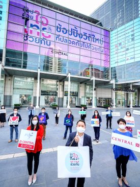 กลุ่มเซ็นทรัลผนึกธุรกิจในเครือ เดินหน้าแผน ‘Rebuild Thailand, Rebuild Economy’