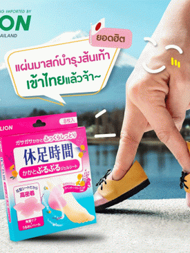 มหกรรมช้อปหยุดโลก “สหกรุ๊ปแฟร์ออนไลน์ ปี 63” เริ่ม PRE SALES แล้ววันนี้ถึง 1 ก.ค.นี้ ช้อปก่อนใครที่ LAZADA ลดกระหน่ำสูงสุด 80%