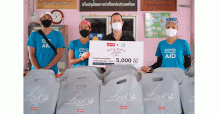 ลีวายส์(R) ปันน้ำใจ มอบถุงยังชีพช่วยเหลือผู้ประสบภัยโควิด 19 ภายใต้โครงการ WE STAND TOGETHER ช้อปยีนส์ ปันน้ำใจ สู้ภัยโควิด