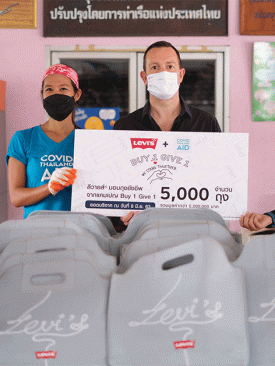 ลีวายส์(R) ปันน้ำใจ มอบถุงยังชีพช่วยเหลือผู้ประสบภัยโควิด 19 ภายใต้โครงการ WE STAND TOGETHER ช้อปยีนส์ ปันน้ำใจ สู้ภัยโควิด