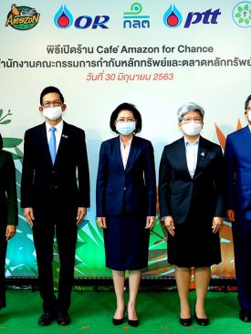 กลุ่ม ปตท. โดย บริษัท สานพลังฯ – โออาร์ และ ก.ล.ต. จับมือเปิด Café Amazon for Chance สร้างโอกาสแก่ผู้พิการทางการได้ยิน