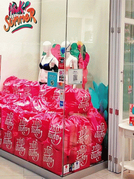 วาโก้ อาสาคลายทุกข์ ออกโปรฯ “ถุงปันสุข”เพื่อขอบคุณลูกค้าคนพิเศษ