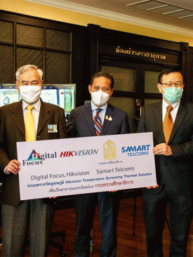SAMART ผนึก 3 พันธมิตรร่วมบริจาคชุดตรวจวัดอุณหภูมิให้แก่กระทรวงศึกษาธิการ