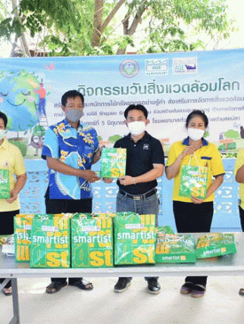 AGE ส่งมอบ “ถุงกระดาษรักษ์โลก” ให้โรงพยาบาลส่งเสริมสุขภาพประจำตำบลแม่ลา