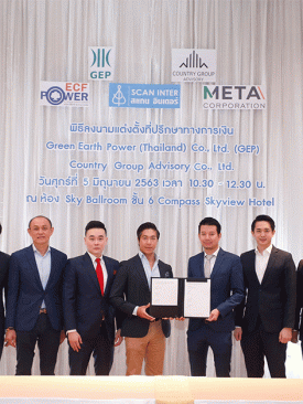 GEP แต่งตั้ง คันทรี่ กรุ๊ป นั่งที่ปรึกษาทางการเงิน