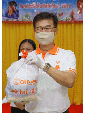 CKP มอบถุงปันน้ำใจ “พลังใจที่ไม่สิ้นสุด”