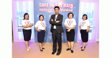 PEA เปิดแคมเปญ “SAFE IN THE RAIN” ฝนนี้ คนไทยใช้ไฟ ‘เซฟ เซฟ’ รณรงค์การใช้ไฟฟ้าอย่างปลอดภัยและประหยัด พร้อมชู 2 แอปพลิเคชั่นอัจฉริยะตอบโจทย์ไลฟ์สไตล์การใช้ไฟฟ้าของคนรุ่นใหม่แบบครบวงจร