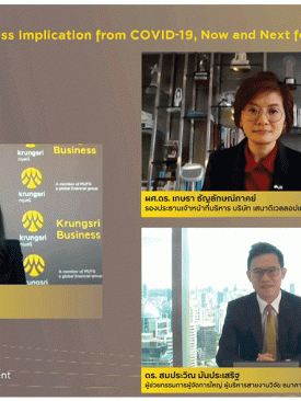 กรุงศรี จัดสัมมนาเพื่อลูกค้า SME ปรับตัวรับเมกะเทรนด์ พร้อมกลยุทธ์ฝ่าวิกฤตของธุรกิจอสังหาฯ