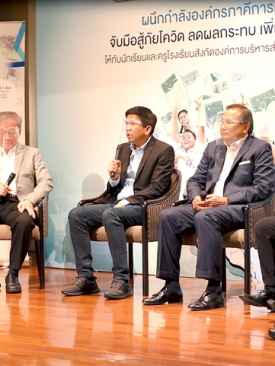 Learn Education และ WinnerEnglish ให้กับ ร.ร. สังกัดอบจ. เรียนออนไลน์ฟรีทั่วประเทศในช่วงวิกฤตโควิด 19