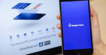 ธนาคารกรุงเทพ เปิดตัว Bangkok Bank Mobile Banking ปรับดีไซน์ ทันสมัย พร้อมเพิ่มฟีเจอร์ใหม่