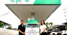 “PT LPG” จับมือ “เทสโก้ โลตัส” จัดโครงการ “พีที ตู้ปันสุข ปันน้ำใจ”