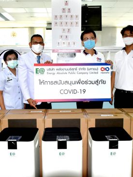 EA กลุ่มช่วยกัน มอบเครื่องฟอกอากาศ และกำจัดเชื้อโรคเพื่อทำห้องความดันลบให้ รพ.ตำรวจ