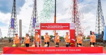เฟรเซอร์ส พร็อพเพอร์ตี้ ประเทศไทย รุดหน้าอีกก้าวสู่การพัฒนาโครงการแฟลกชิพศูนย์กระจายสินค้าอัจฉริยะแห่งแรกให้แก่ เอฟแอนด์เอ็น แดรี่ส์
