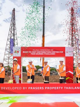 เฟรเซอร์ส พร็อพเพอร์ตี้ ประเทศไทย รุดหน้าอีกก้าวสู่การพัฒนาโครงการแฟลกชิพศูนย์กระจายสินค้าอัจฉริยะแห่งแรกให้แก่ เอฟแอนด์เอ็น แดรี่ส์