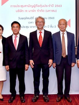 JMART โชว์ล้ำ นำ Blockchain จัดประชุมสามัญผู้ถือหุ้นประจำปี 63 รายแรกของประเทศ