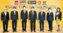 กรุงศรีจัด Krungsri Virtual Business Matching เชื่อม SME เจรจาจับคู่ธุรกิจกับกลุ่มผู้จัดจำหน่ายชั้นนำผ่านออนไลน์