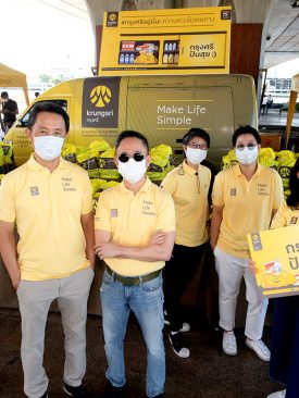 กรุงศรีปันสุข” ส่งมอบถุงยังชีพ ช่วยเหลือผู้ได้รับผลกระทบโควิด-19