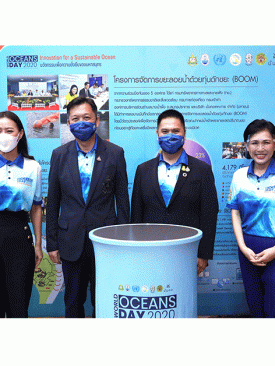 MK นำ รมว.กระทรวงทรัพยากรฯ เยี่ยมชมบูธนิทรรศการ BOOM ดักขยะ”